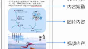 云讯科技：5G消息还用不上，不妨先试试视频短信