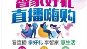 华为OptiXstar双频光猫助力新疆电信发布全屋Wi-Fi家宽套餐，实现全民宽带大提速