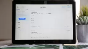 后疫情时代如何高效学习？讯飞智能学习机为学子保驾护航