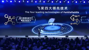 倒计时1天！深度学习开发者的情人节520，飞桨将带来哪些大消息