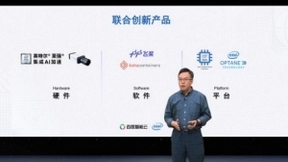 百度智能云发布九大基础云产品 聚焦新基建全面布局智能计算