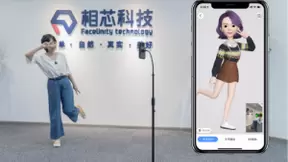 相芯科技发布虚拟形象全身驱动，5G新基建下加速内容创作