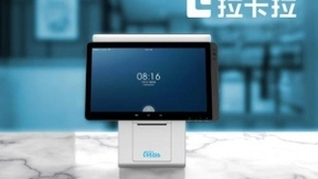 拉卡拉快速响应并满足中小企业数字化升级刚需