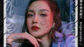 美颜相机颜值兑换公司营业 Angelababy演绎国潮“龙女妆”