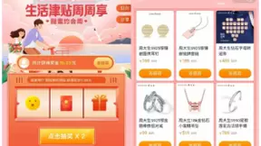 百度智能小程序520营销活动：写给用户与开发者的两用“情诗”