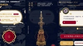 联合苏州博物馆 讯飞输入法探索人工智能方言保护新形式