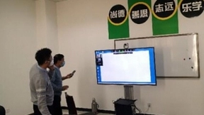 5G乡村教育第一课开课——中国移动北京公司联合新东方、中兴通讯开启教育公益新时代