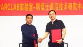 鹏博士联合浙大ArcLab实验室成立前沿技术研究中心 展开产学研合作