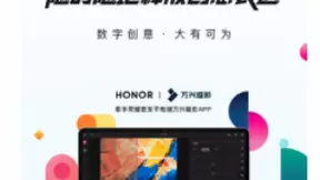 万兴科技品牌焕新：赋能新生代 创意兴未来