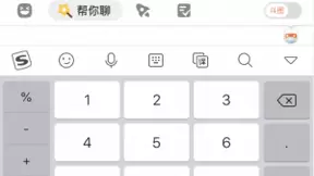 想在520表白却酝酿不好情话？你需要一个搜狗输入法