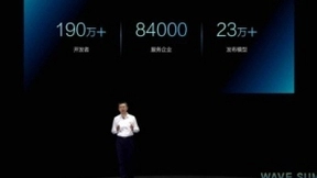 深度学习平台多重要？百度CTO王海峰：它是产业智能化基础技术底座