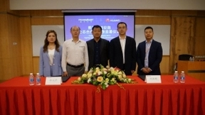 华为与星环科技签署生态合作备忘录，共建数据基础设施