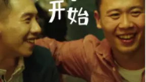 520世界陌生人节 陌陌带你“看见陌生的温暖”