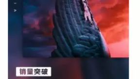 宋茜同名专辑《VICTORIA》正式上线 美颜相机国潮自拍彰显蜕变态度