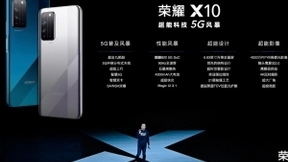 麒麟820+9频段5G+RYYB高感光夜拍，荣耀X10越级发布，1899元起