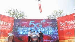 中国信科携手玉溪移动助力玉溪数字化发展