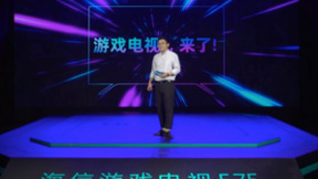 海信携手京东发布行业首款游戏电视，为家庭娱乐增加新场景