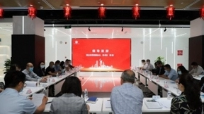 百度、科大讯飞领衔，高企协人工智能专委会第一次工作会议在国泰·奥北科技园举行