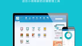 金蝶与腾讯云达成战略合作，智慧记助力小微企业成长