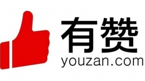 有赞云携手开发者再添“黑科技”，帮商家3D式展现商品