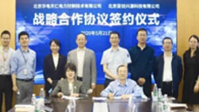 亚信科技牵手华电天仁，强强联合共拓5G时代“新基建“万亿市场