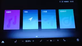 洛天依前来应援，搭载腾讯TAI的福特领界S触电二次元