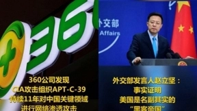 美国再出中国“实体清单”，意图打压360，国民安全巨头能否稳住？