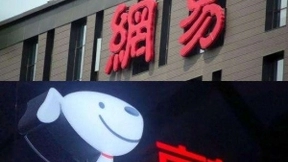 网易和京东将在港二次上市 共计可筹资50亿美元