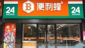 便利蜂内部人士：公司累计已完成15亿美元融资 北京门店整体盈利