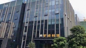 驴迹科技CEO臧伟仲：减税降费力度持续加大，旅游业复苏指日可待