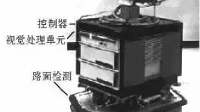 移动机器人避障常用传感器及神经网络算法