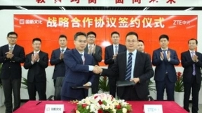 深度合作 中兴通讯与国新文化签署战略合作协议