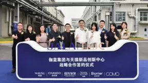 天猫新品创新中心联合伽蓝集团共建创新工厂 引领美妆数字化升级