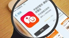 世界最高水平AI医疗系统助力平安好医生 医疗健康生态圈能力再次被强化