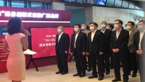 中国联通携手华为助力央视5G+8K视频直播