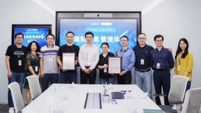 OPPO获颁国际权威认证机构DNV GL隐私信息ISO/IEC 27701证书