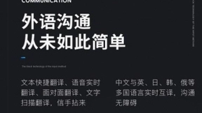 亲测讯飞输入法五大黑科技 原来人工智能无处不在