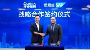 齐心集团与SAP、安永达成合作 将启用智能ERP推进数字化进程