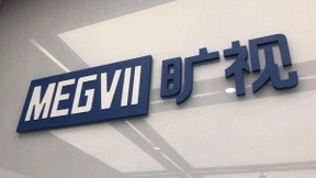 民法典确立数据隐私权 旷视倡议推进行业AI治理保护用户隐私