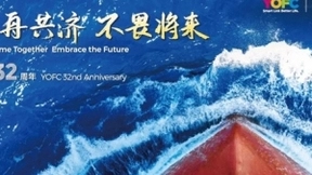 长飞32岁：已实现光纤交付累计达6亿芯公里