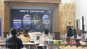 悉见科技：信息革命爆发临界点之上，深度布局空间互联网