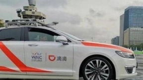 滴滴自动驾驶公司完成超5亿美元融资 软银领投