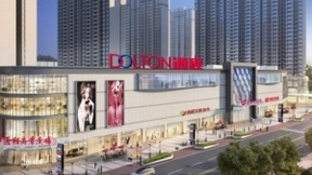 通程集团与HiShop海商达成合作，寻求数字经济时代新机遇！