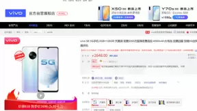 京东手机618服务全面升级 涵盖全部主流品牌覆盖全流程