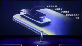 vivo发布新机X50系列 内置微云台开启手机防抖新变革