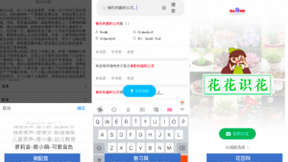 担当六一AI大使，百度智能小程序用科技力量助力儿童教育公益项目