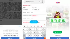 担当六一AI大使，百度智能小程序用科技力量助力儿童教育公益项目