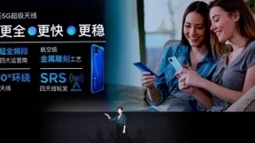 “5G新国潮”中兴天机Axon 11 SE 5G正式发布