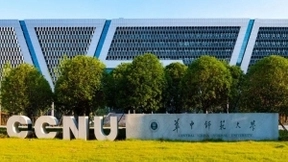 华中师大宣布成立全国首个人工智能教育学部