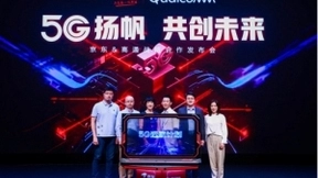 京东高通战略合作升级 京东618要让低价5G手机飞入寻常百姓家